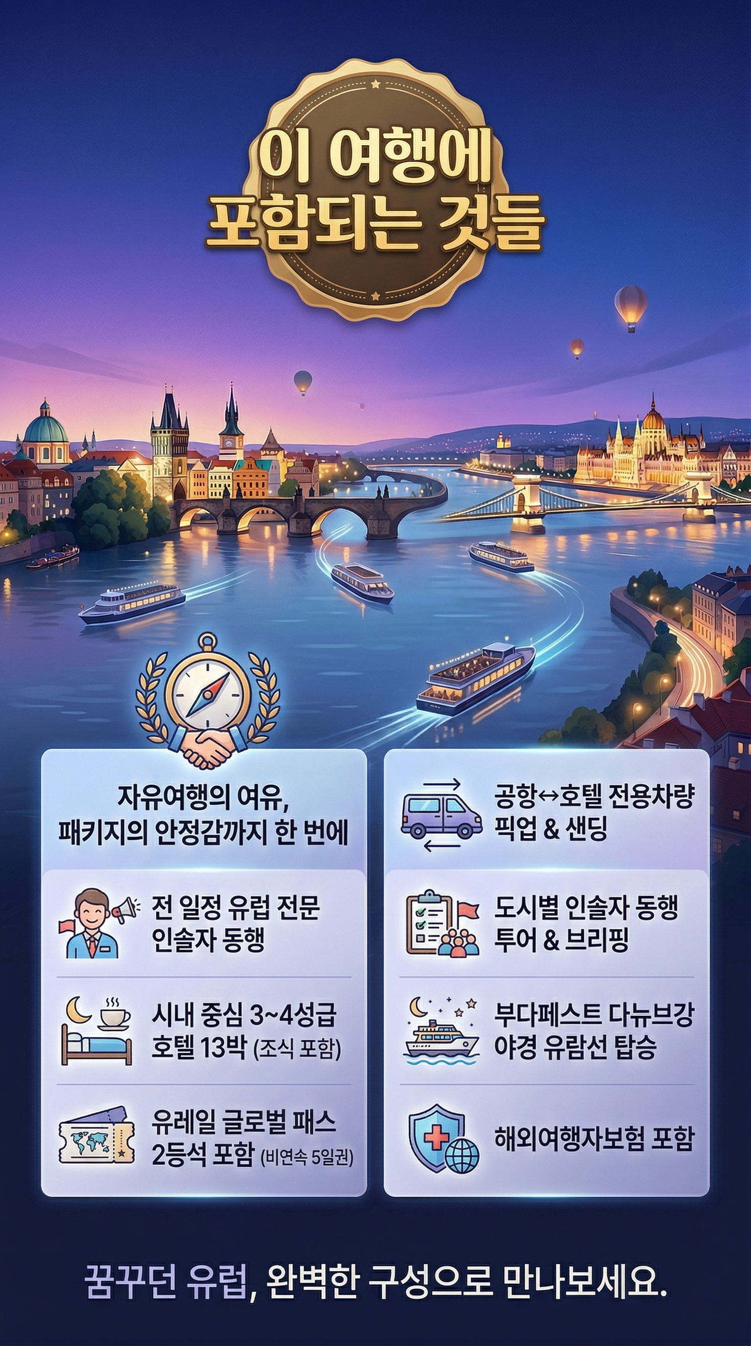 상품 하이라이트 3