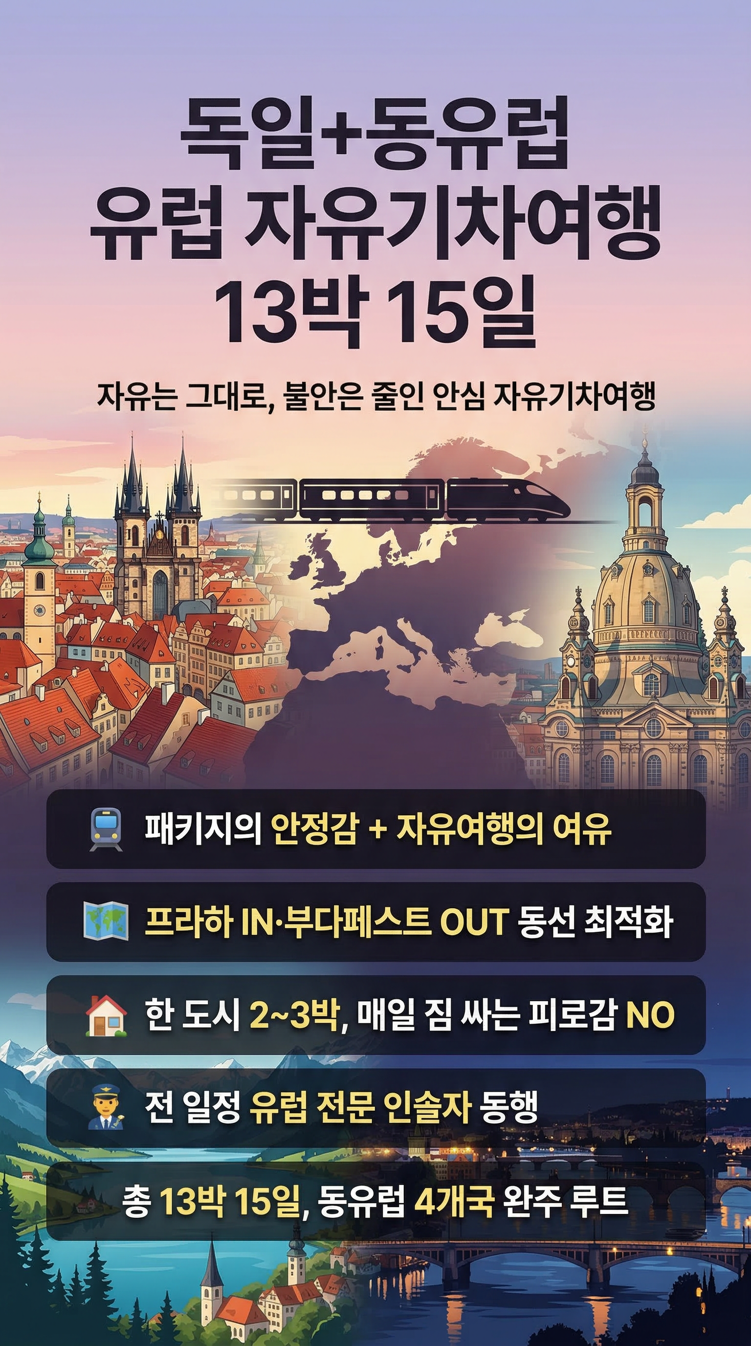 상품 하이라이트 1