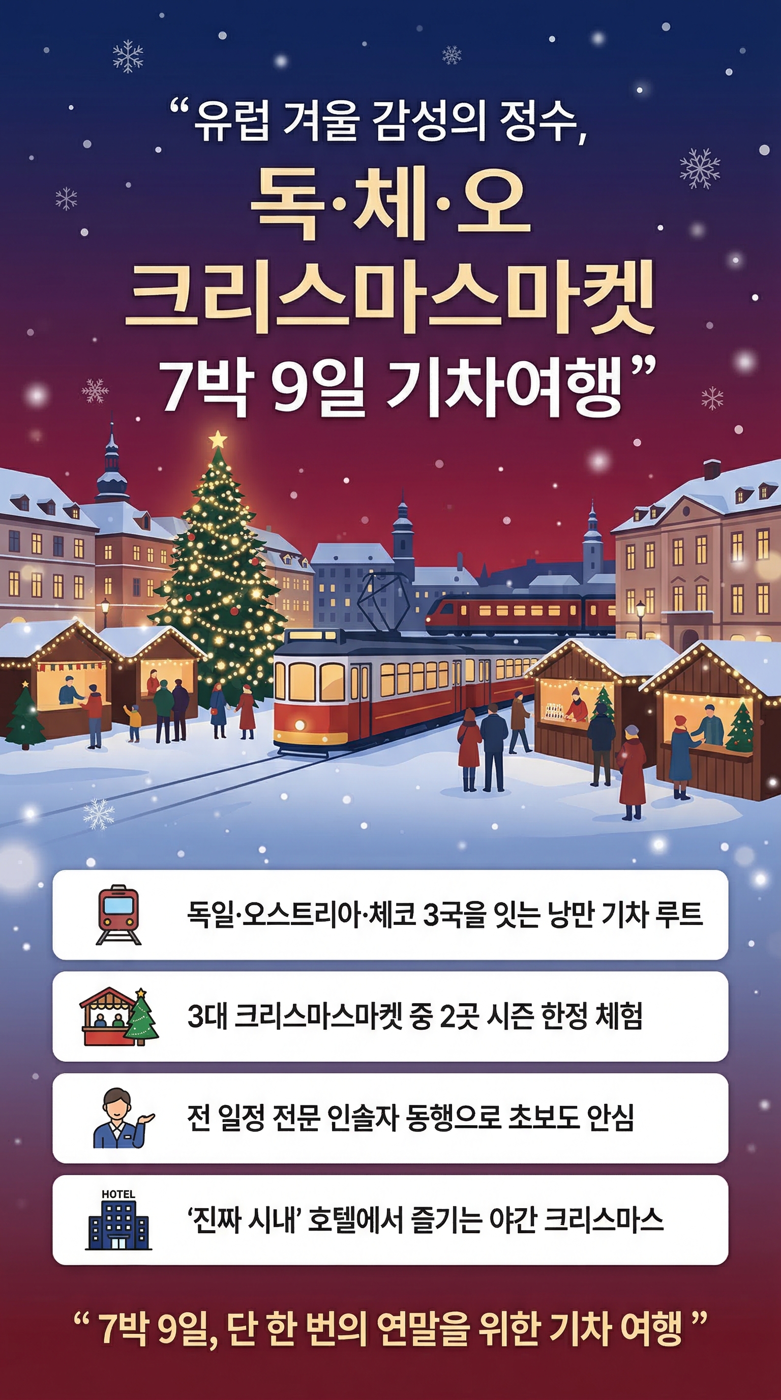 상품 하이라이트 1