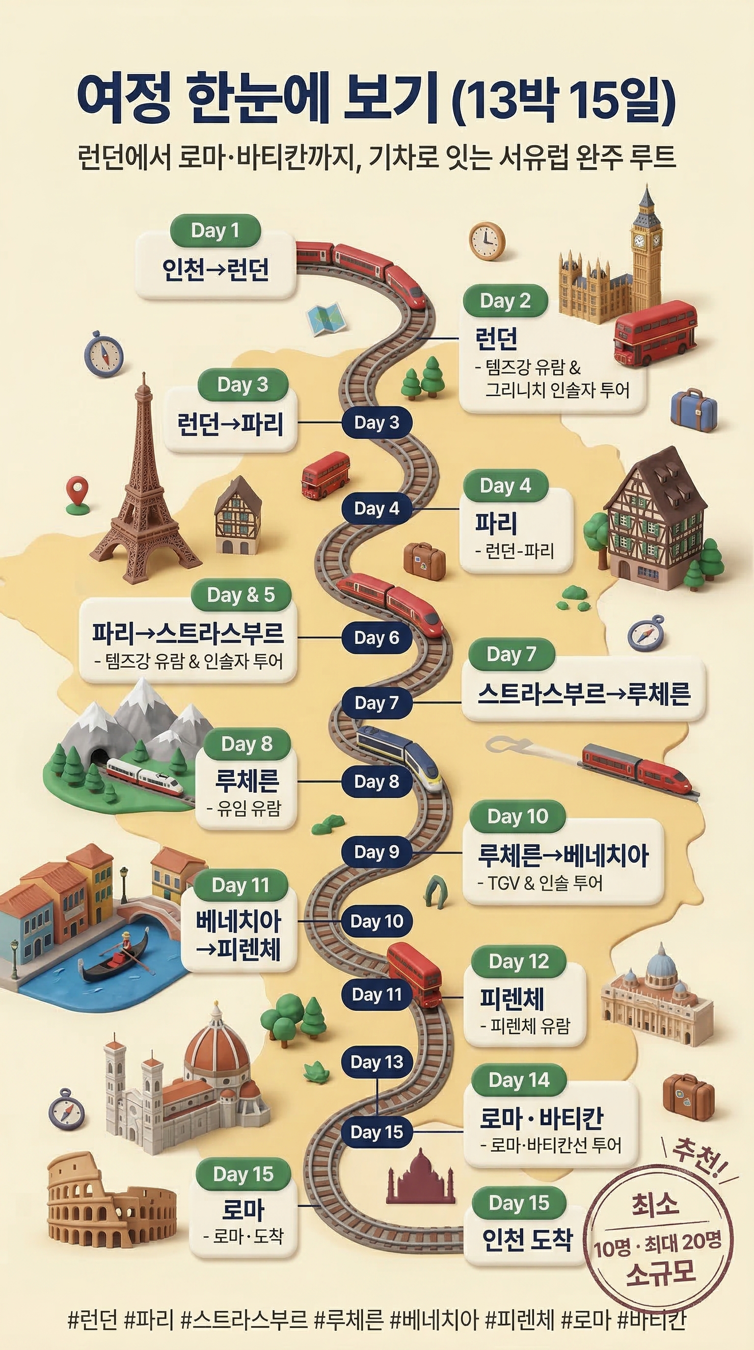 상품 하이라이트 2