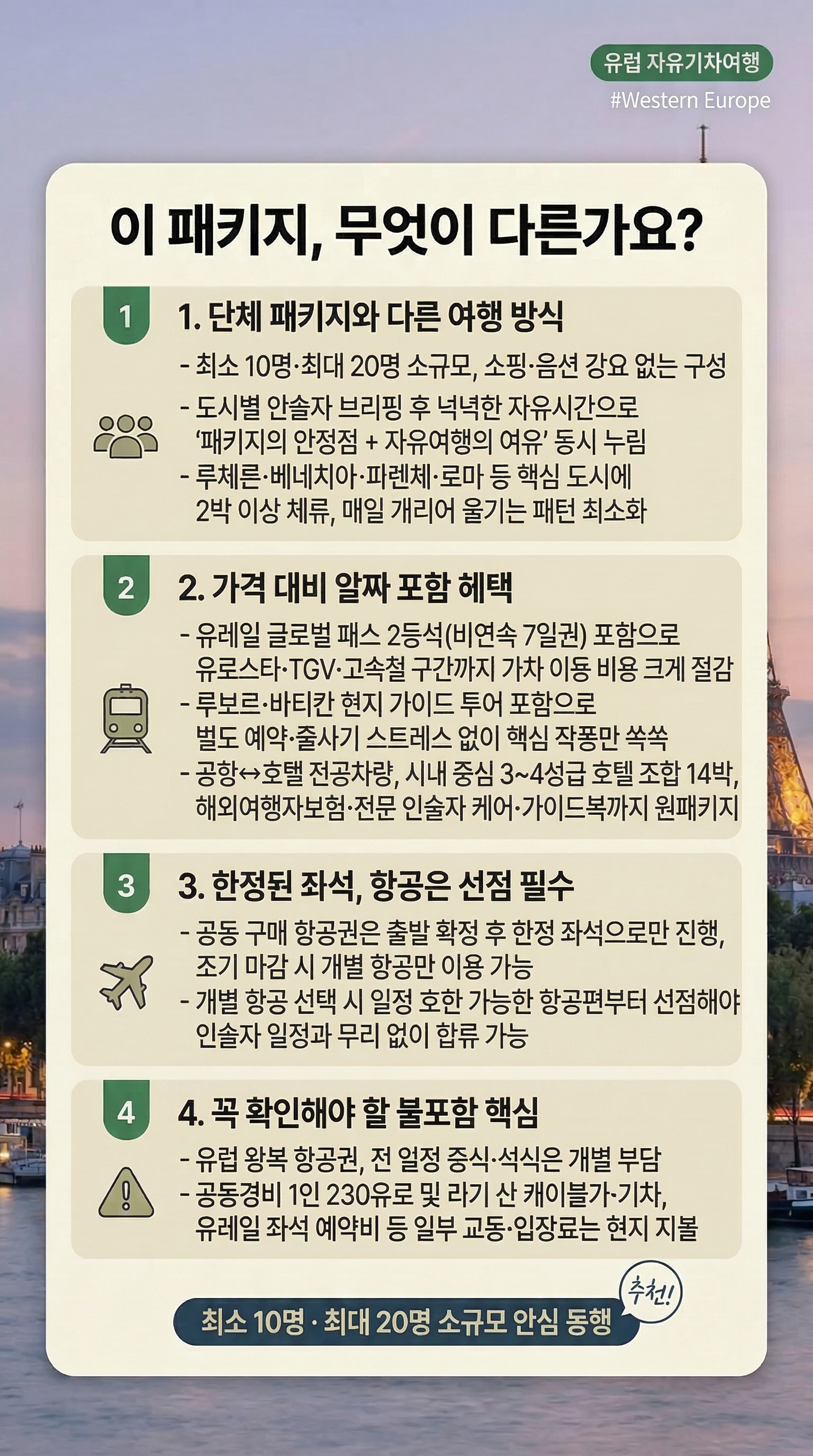 상품 하이라이트 3