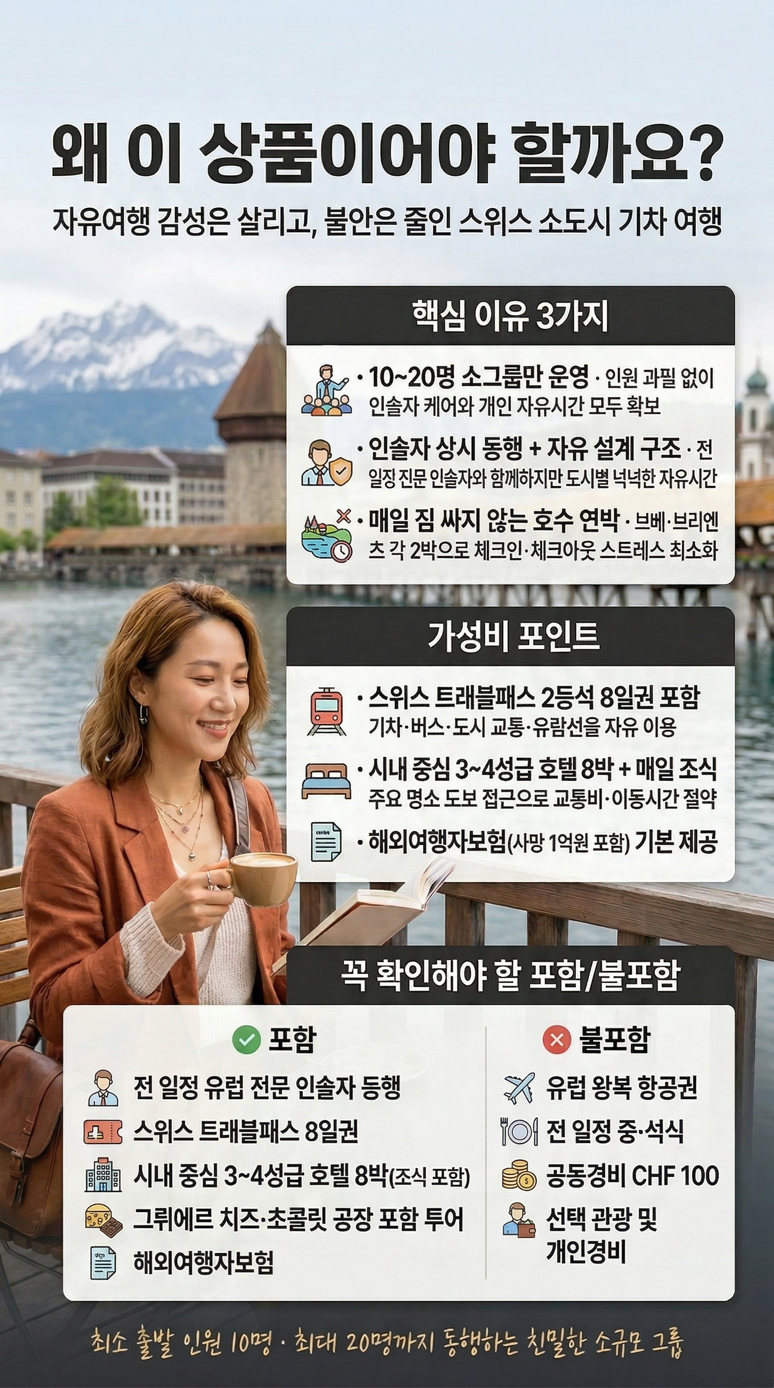 상품 하이라이트 3