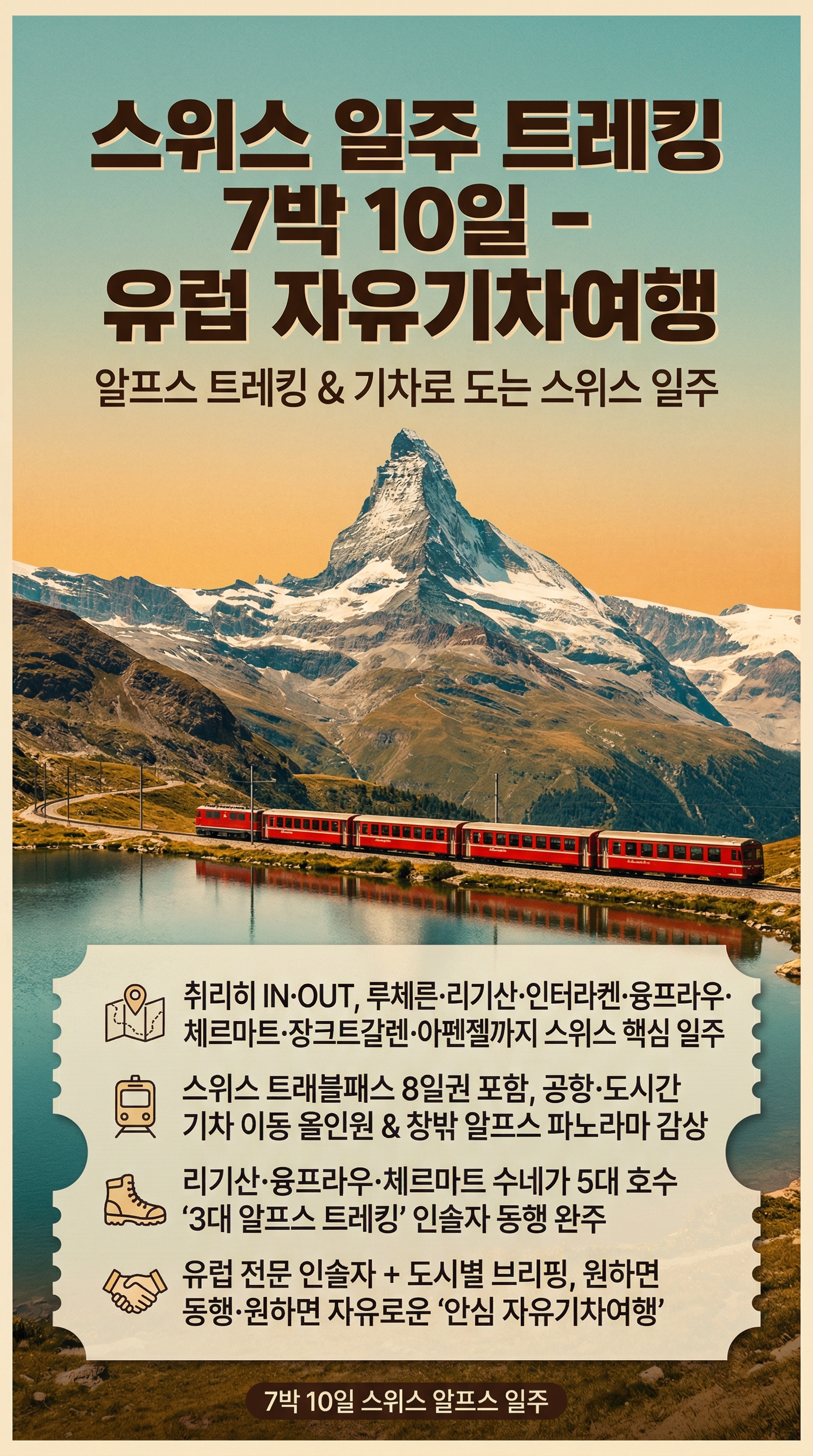 상품 하이라이트 1