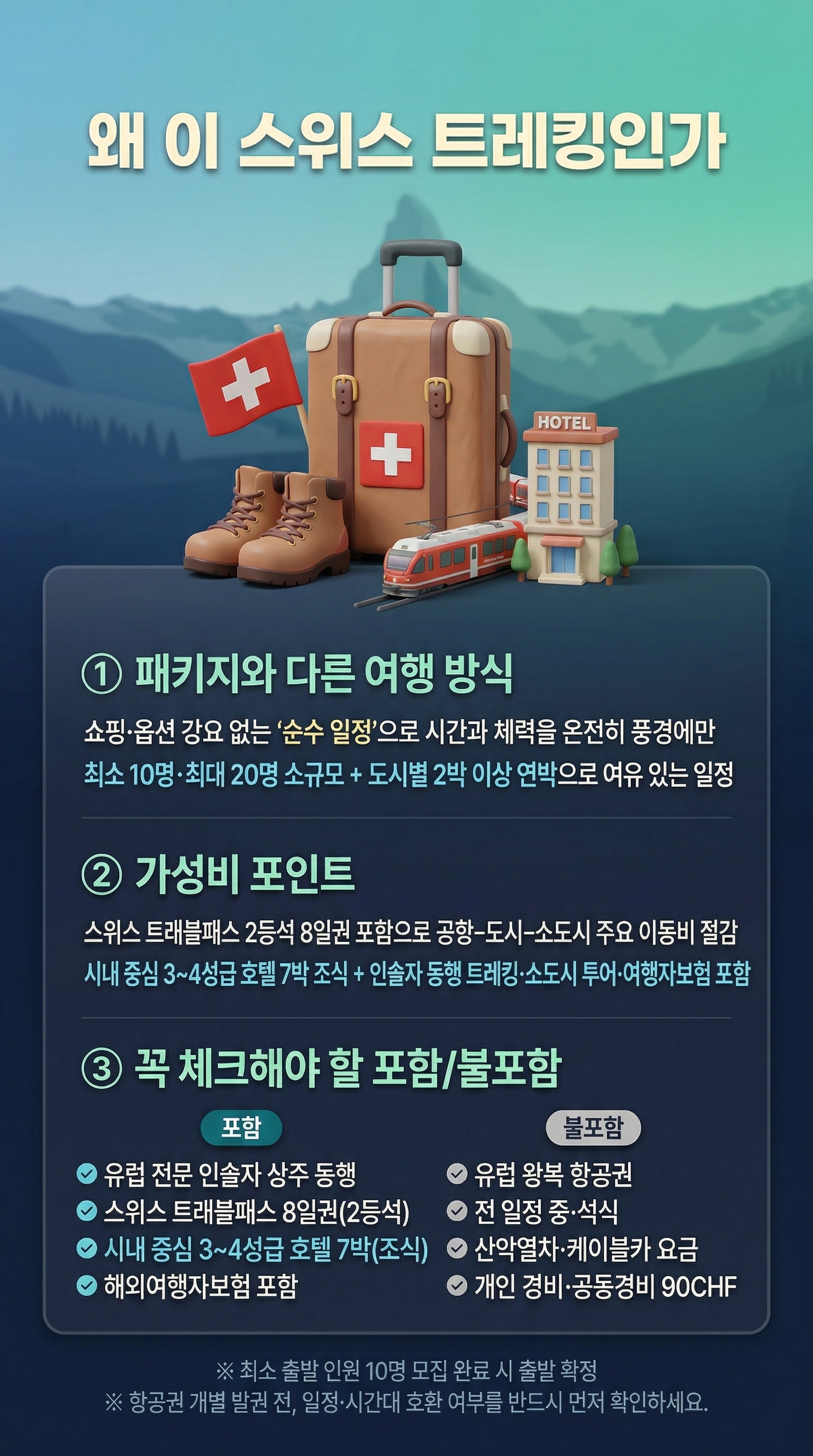 상품 하이라이트 3