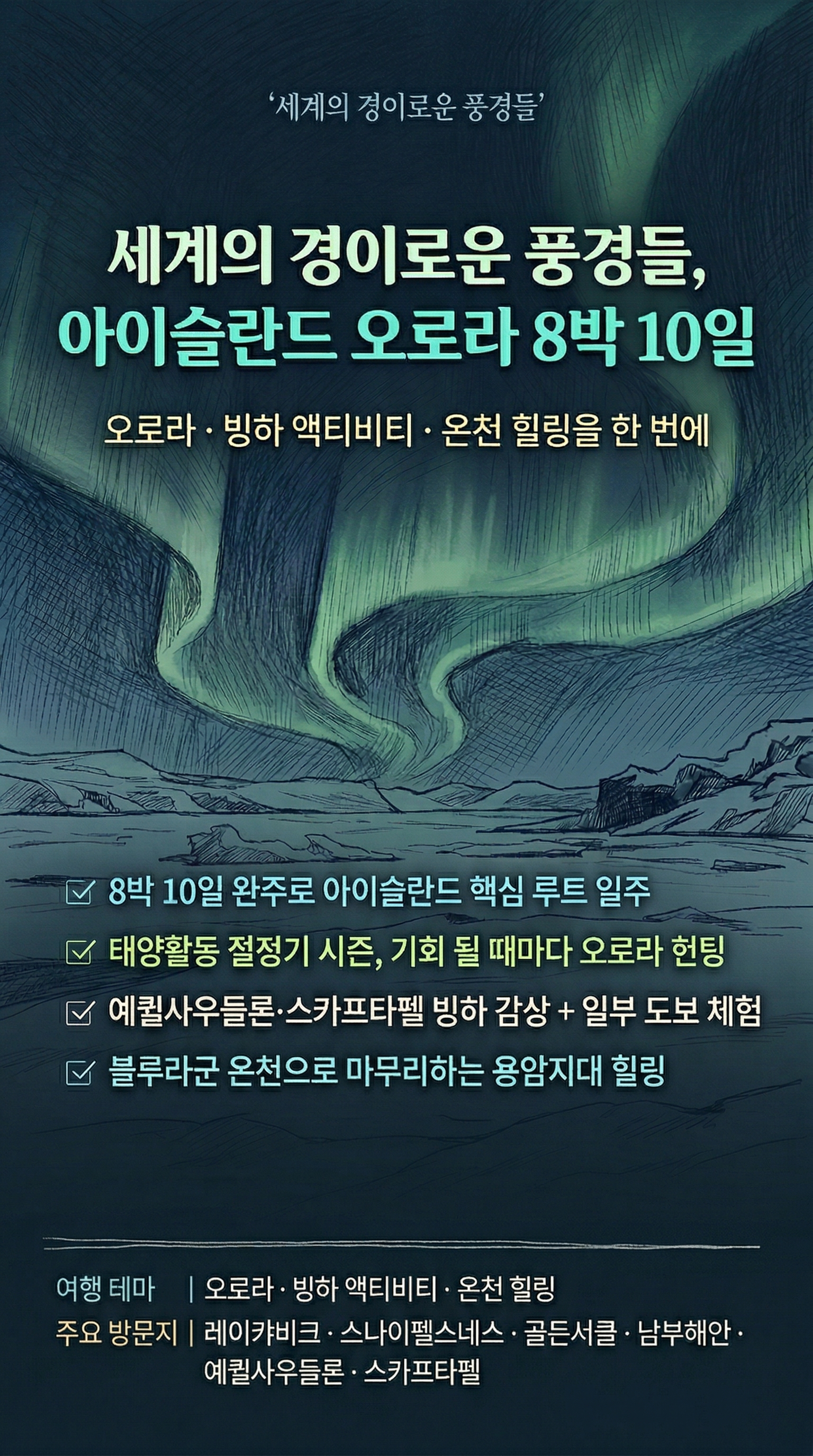 상품 하이라이트 1