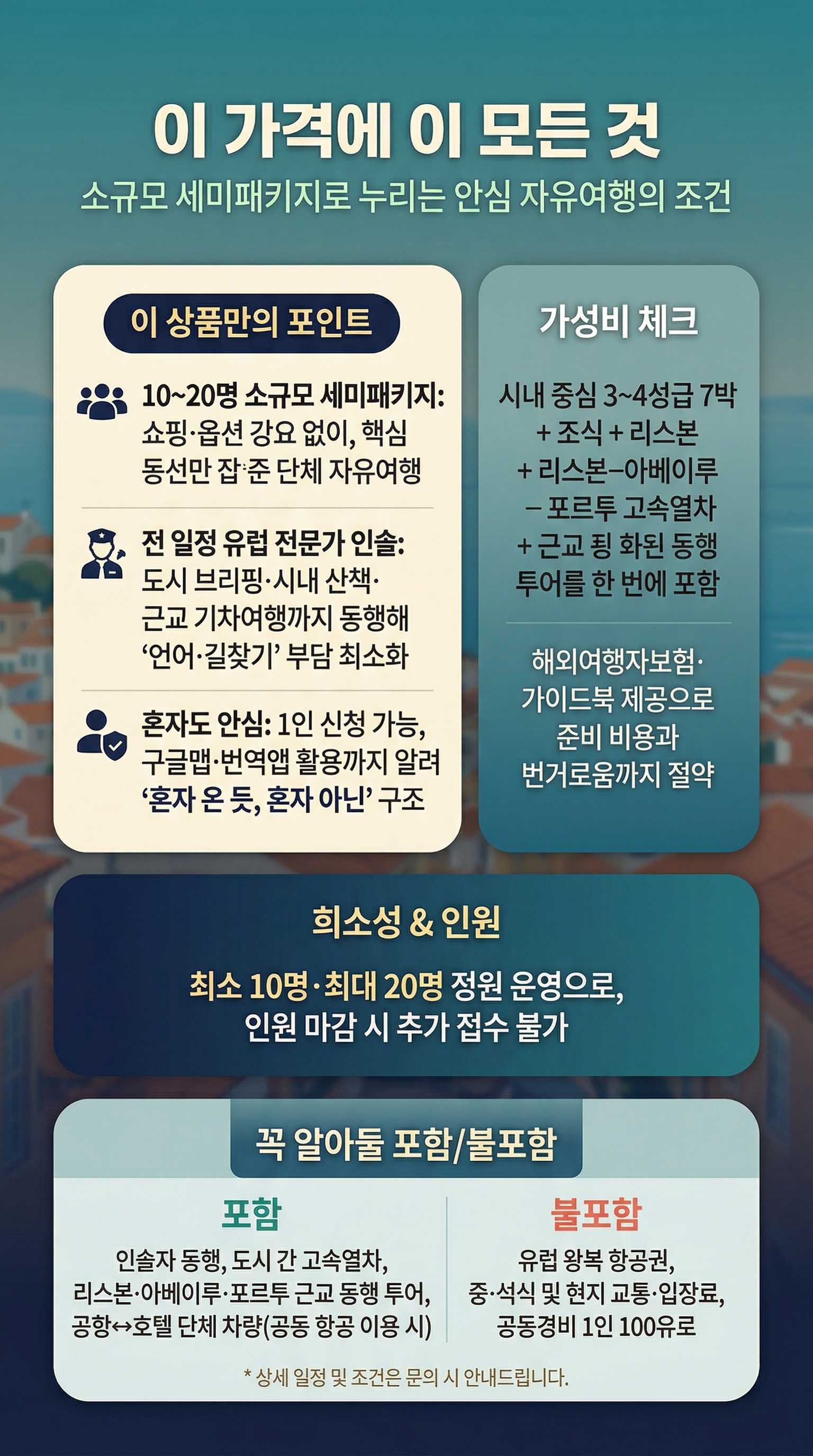 상품 하이라이트 3