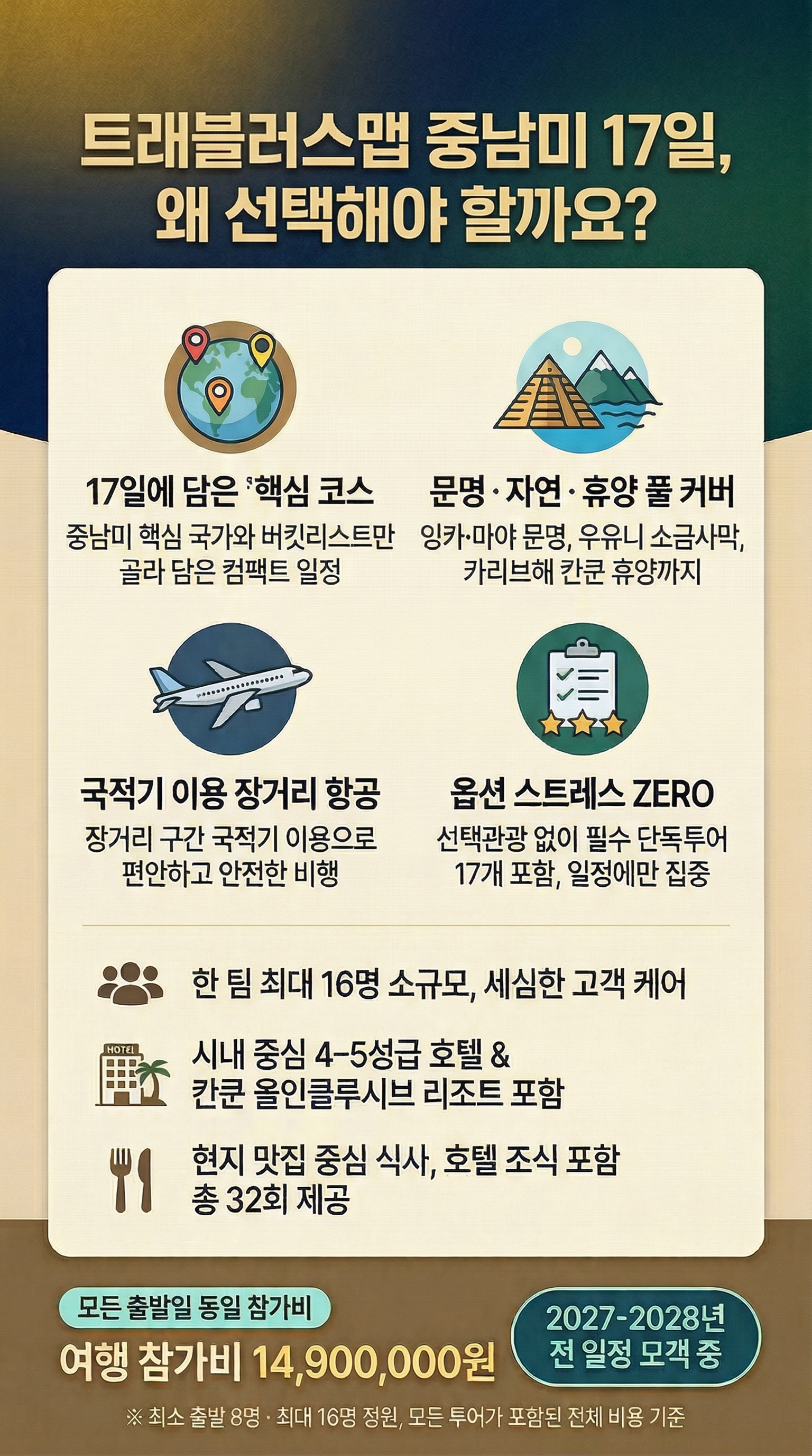 상품 하이라이트 3