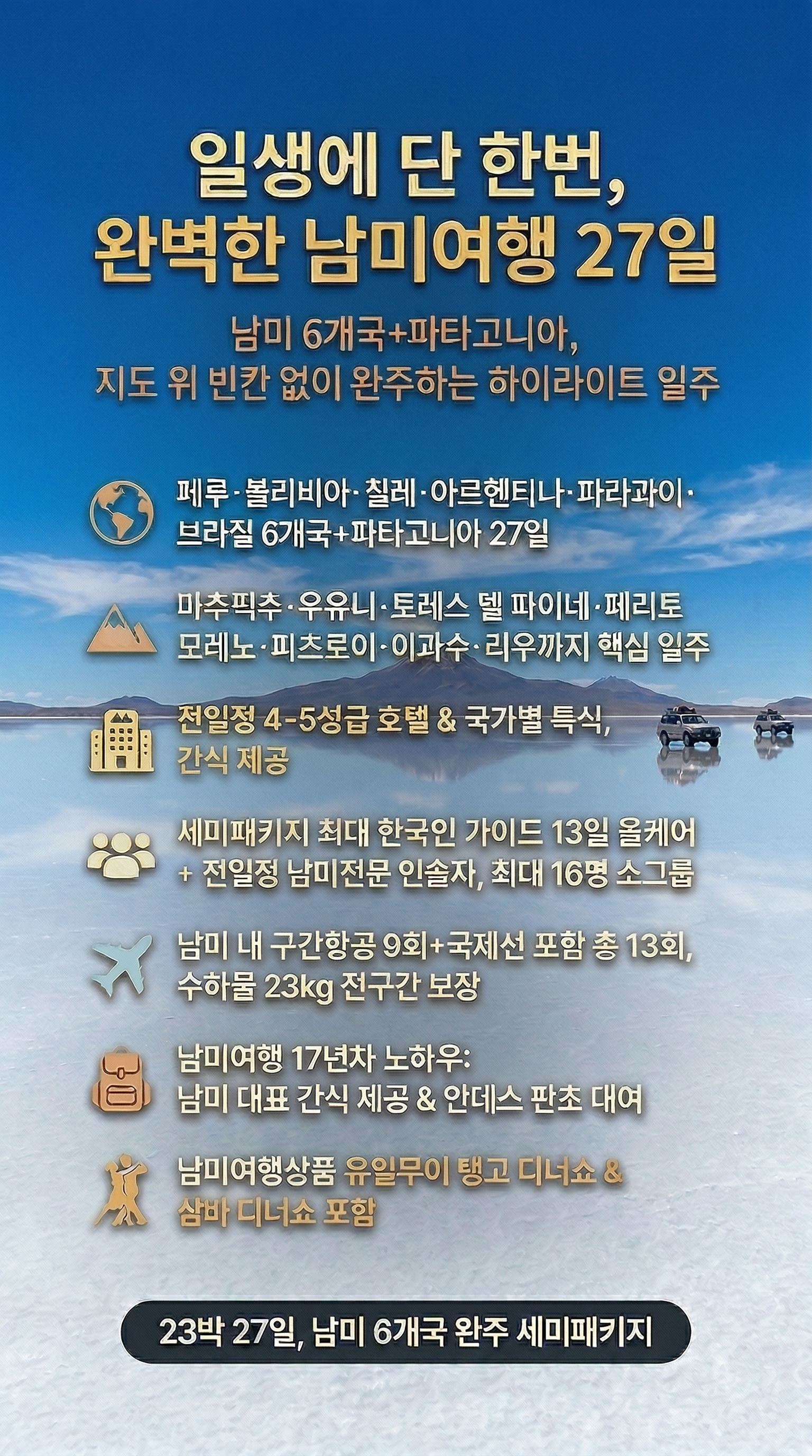 상품 하이라이트 1